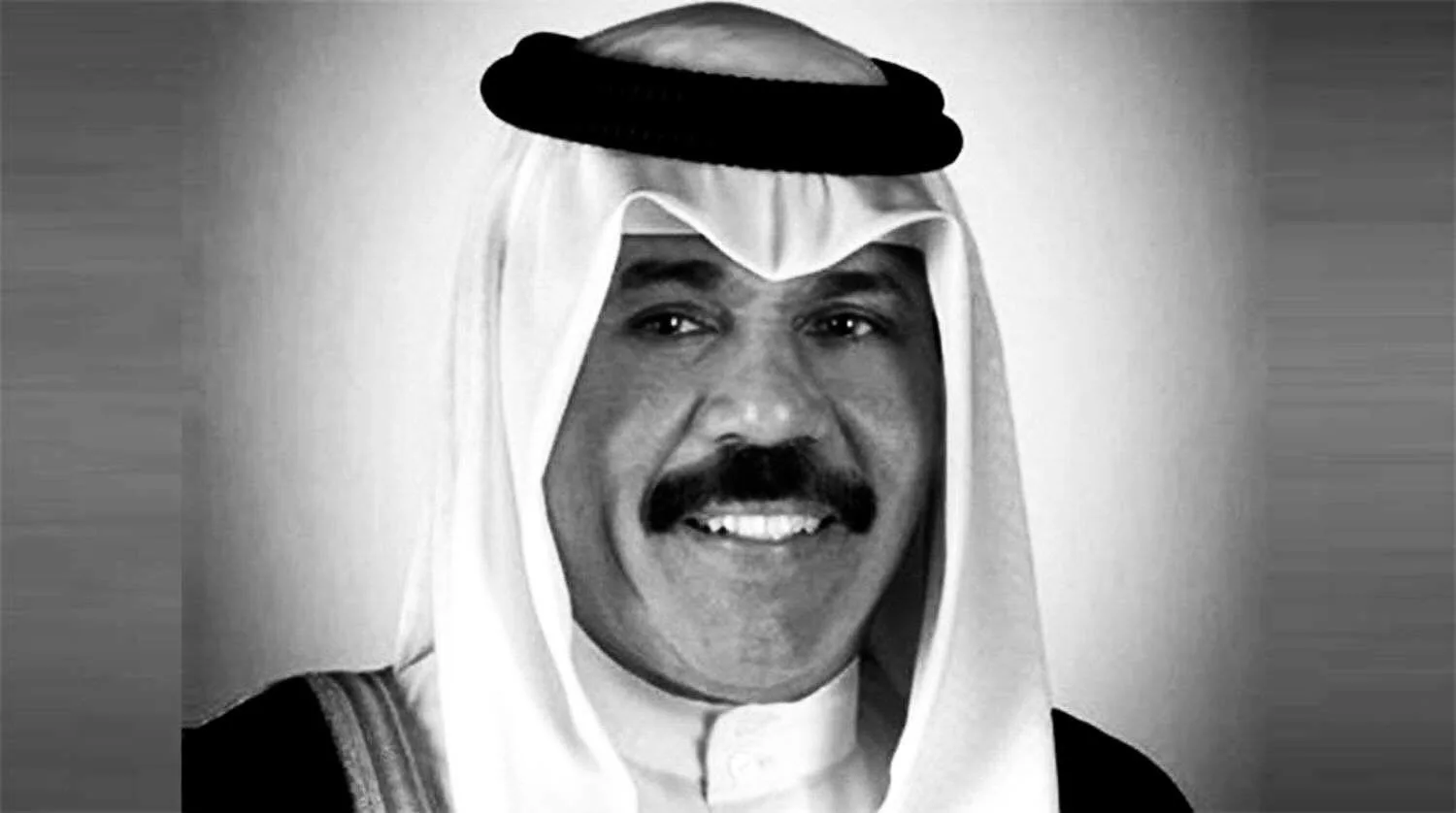 نواف الأحمد
