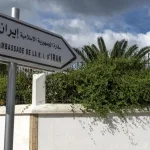 نون بوست