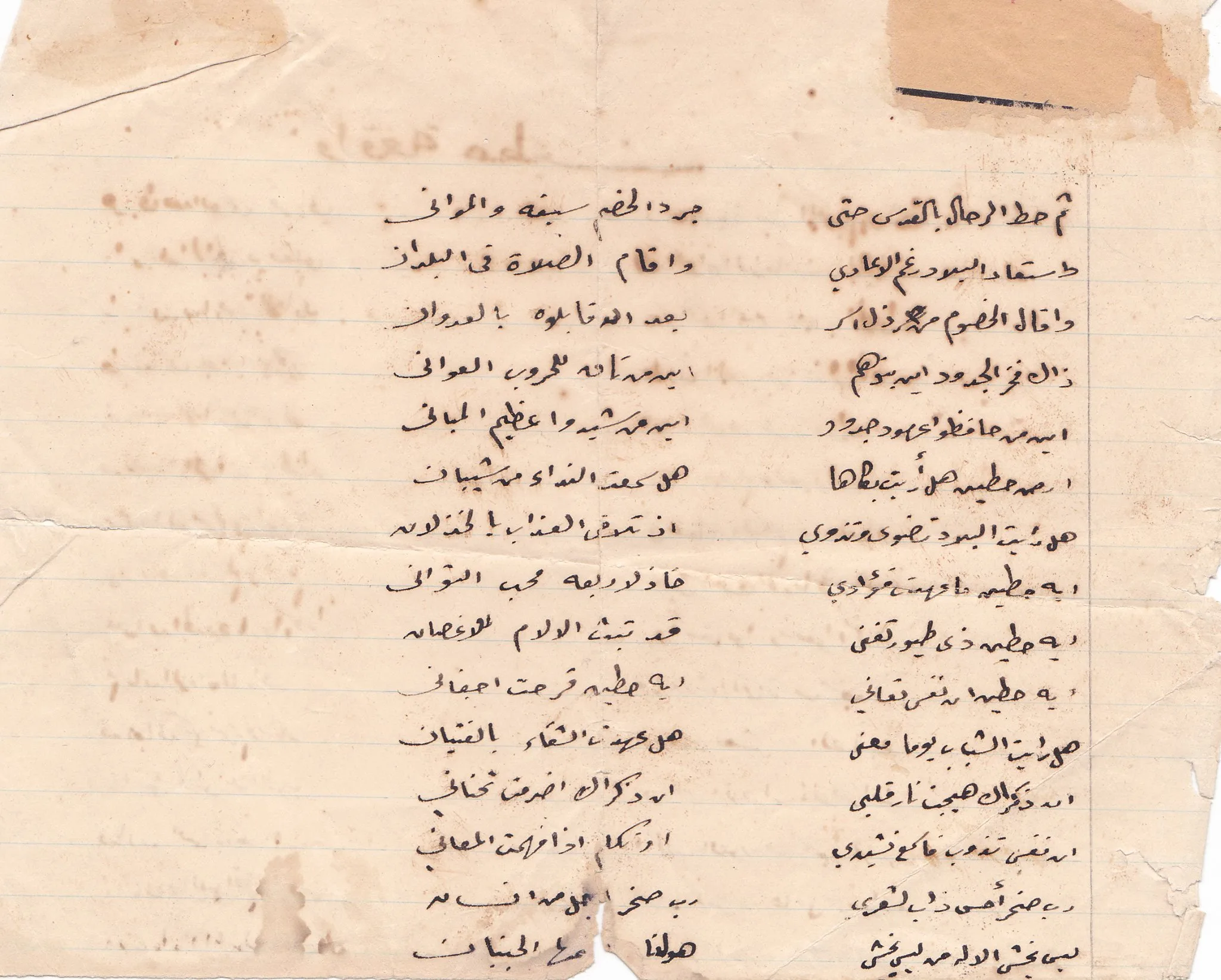 نون بوست