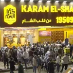 نون بوست