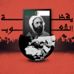 نون بوست