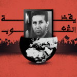 نون بوست