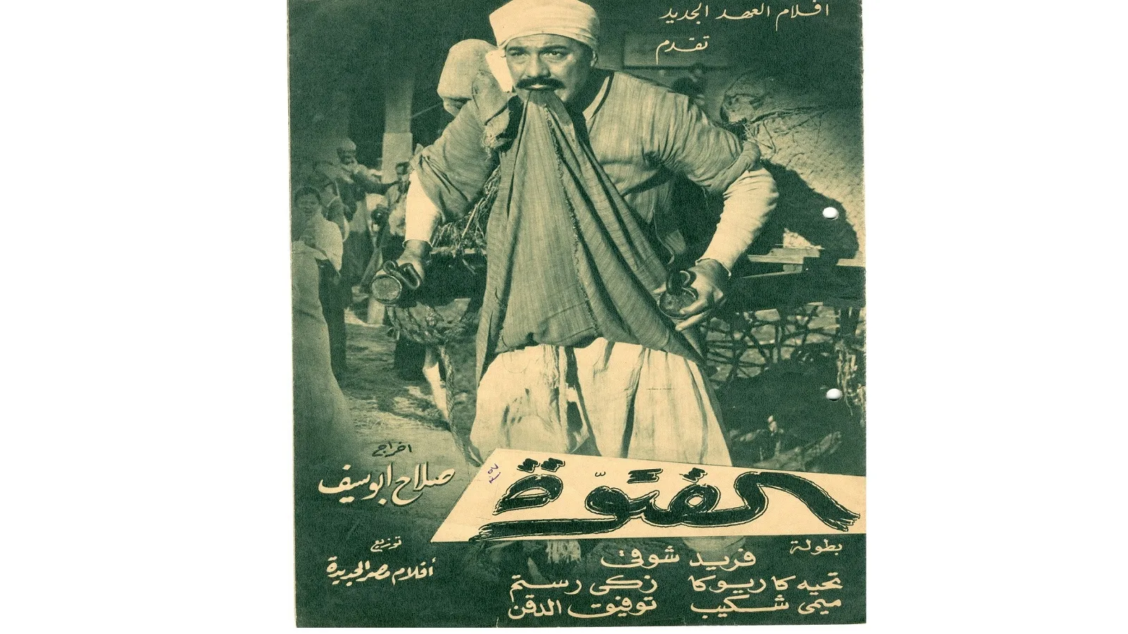نون بوست