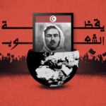 نون بوست