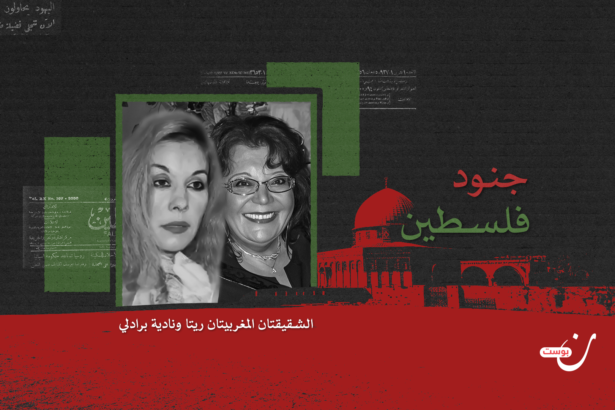 برادلي