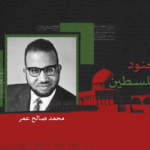 نون بوست
