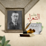 نون بوست