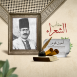 نون بوست