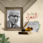 نون بوست