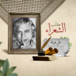 نون بوست