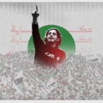 نون بوست