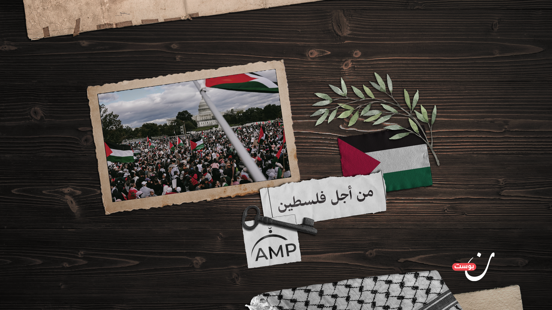 نون بوست