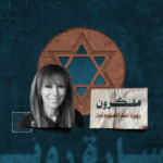 سارة روي