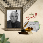 نون بوست