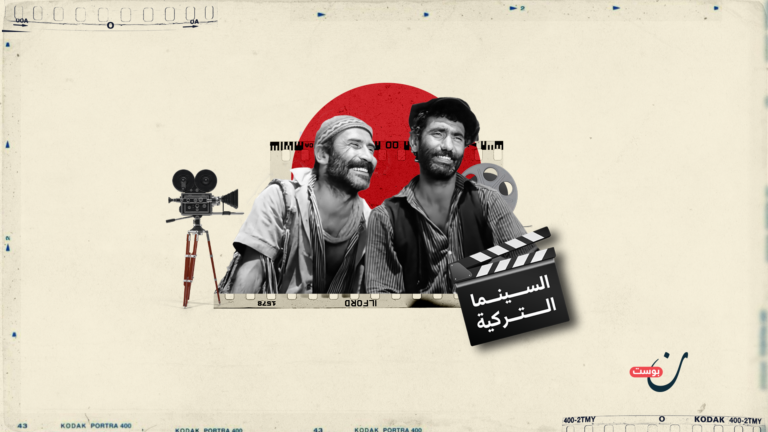 السينما التركية غلاف x