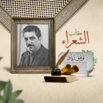 نون بوست