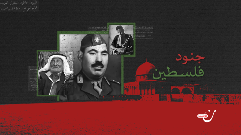 جنود فلسطين غلاف x
