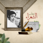 نون بوست