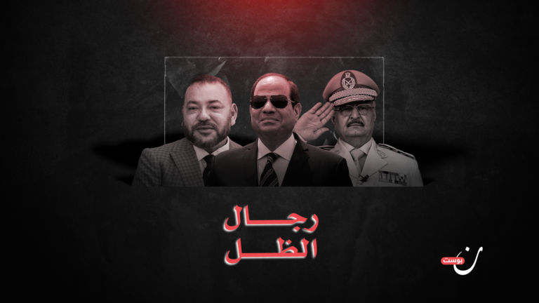 غلاف رجال الظل  x