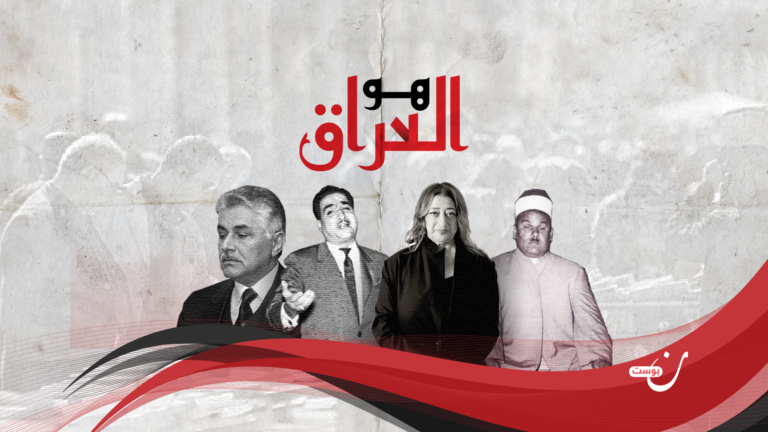 غلاف هو العراق x