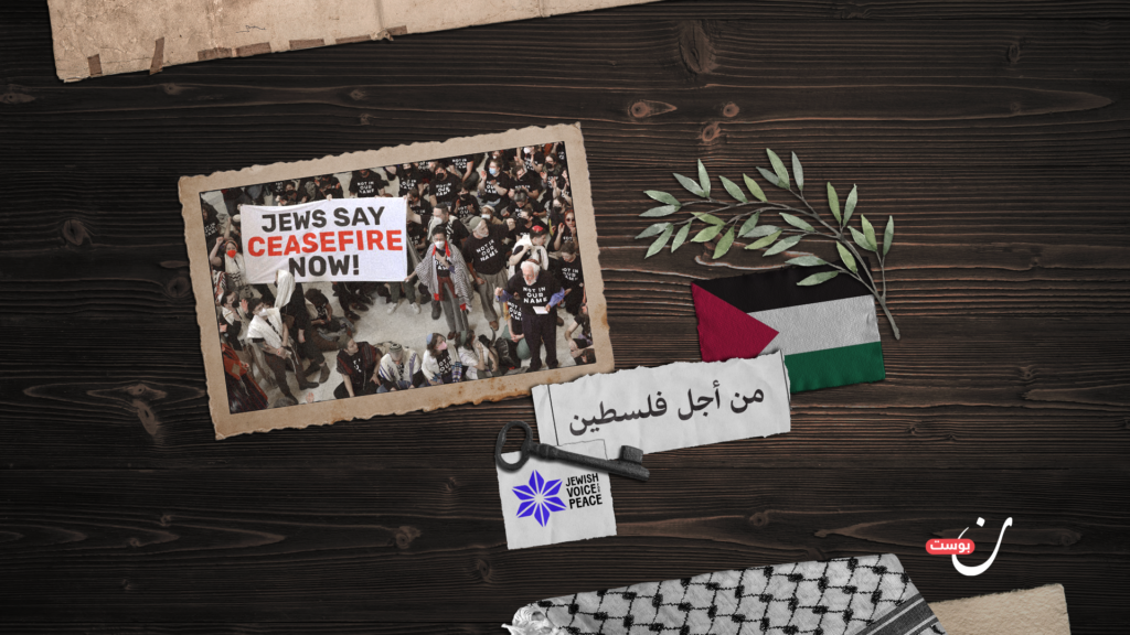من اجل فلسطين jvfp x