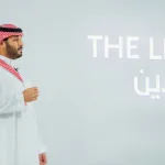 نيوم