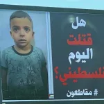 نون بوست