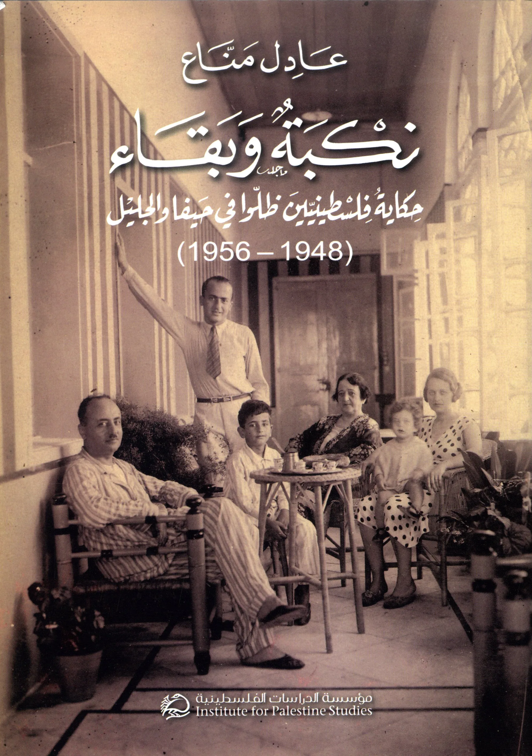 نون بوست