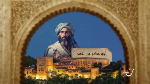 أبو بكر بن عمر اللمتوني: رائد الفتوحات الإسلامية في أفريقيا