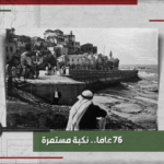 نون بوست