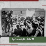 نون بوست