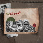 نون بوست