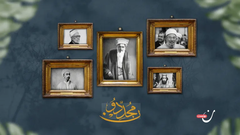 مجددون غلاف x
