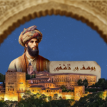 يوسف بن تاشفين