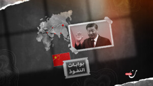 نون بوست