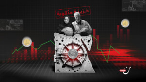 الدعم الحكومي في مصر.. عدّ تنازلي لموت العقد الاجتماعي