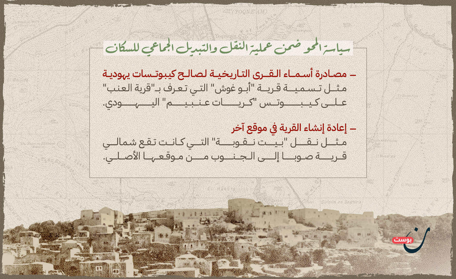 نون بوست