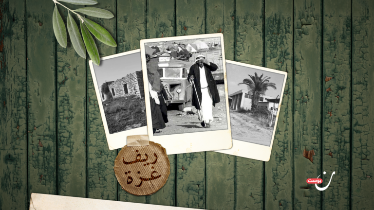 غلاف ريف غزة x