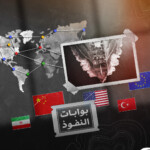 نون بوست