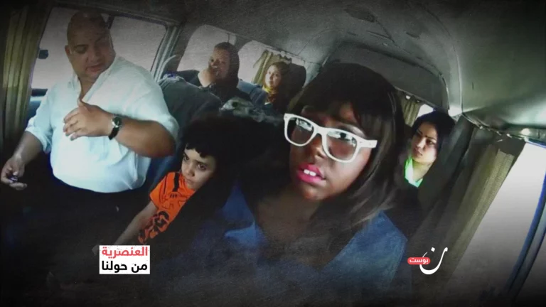 Racism in Arabic drama  jpg x