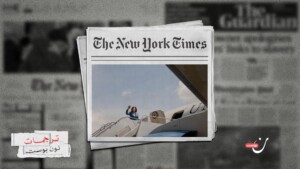 التحيز الجنسي في الانتخابات.. هل تفقد هاريس فرصة الفوز لمجرد أنها امرأة؟