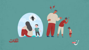 “جرح الأم”.. إرث غير مرئي من أثقال الماضي