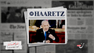 ”انتصار“ نتنياهو الأجوف في الكونغرس: الفوز في الخطابات والخسارة في الحروب