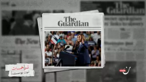 كامالا هاريس وصعود الساسة الأمريكيين من أصل هندي