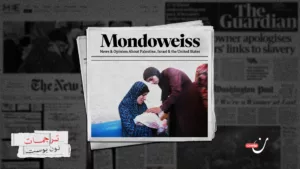 المرأة الفلسطينية في ظل الإبادة الجماعية.. 4 نساء من غزة يحكين تجربتهن