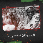 نون بوست