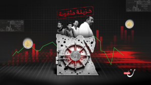 حياة المصريين في 7 عقود.. كابوس الوظيفة والتعليم والصحة