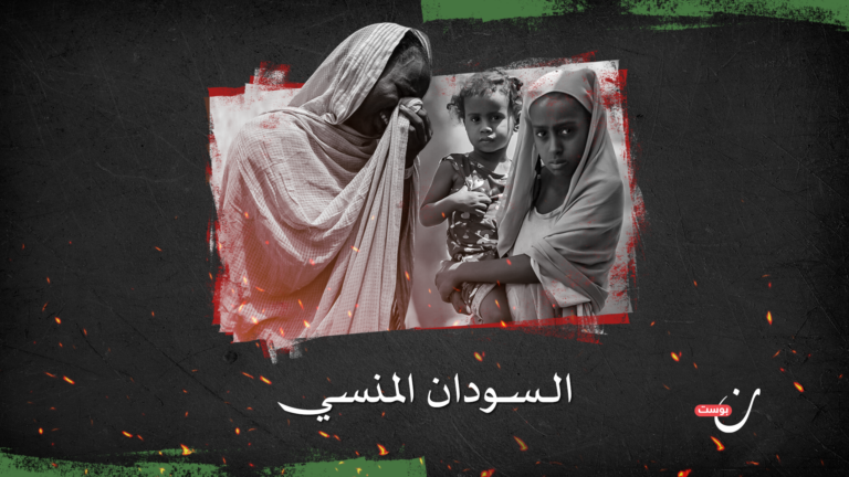 ملف تغطية السودان x