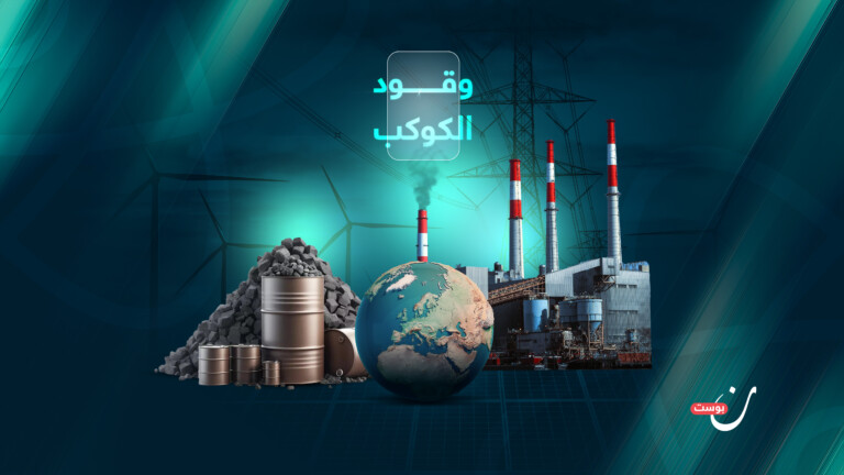وقود الكوكب غلاف x