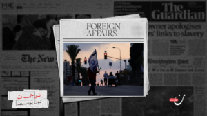 لماذا يمكن للضغوط الأمريكية أن تقنع نتنياهو بتغيير مساره في غزة؟